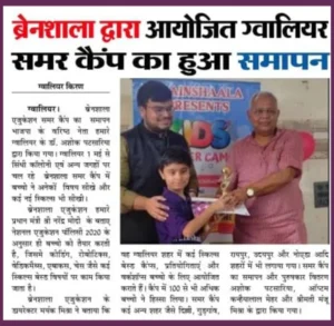 NEP Policy 2020 picture45